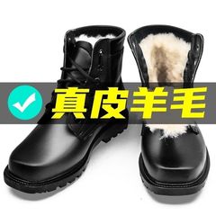 全牛革の厚いウールの雪地の靴の男性の冬のベルベットの保温の綿の靴の男性の皮の靴の高い組の東北の防寒靴