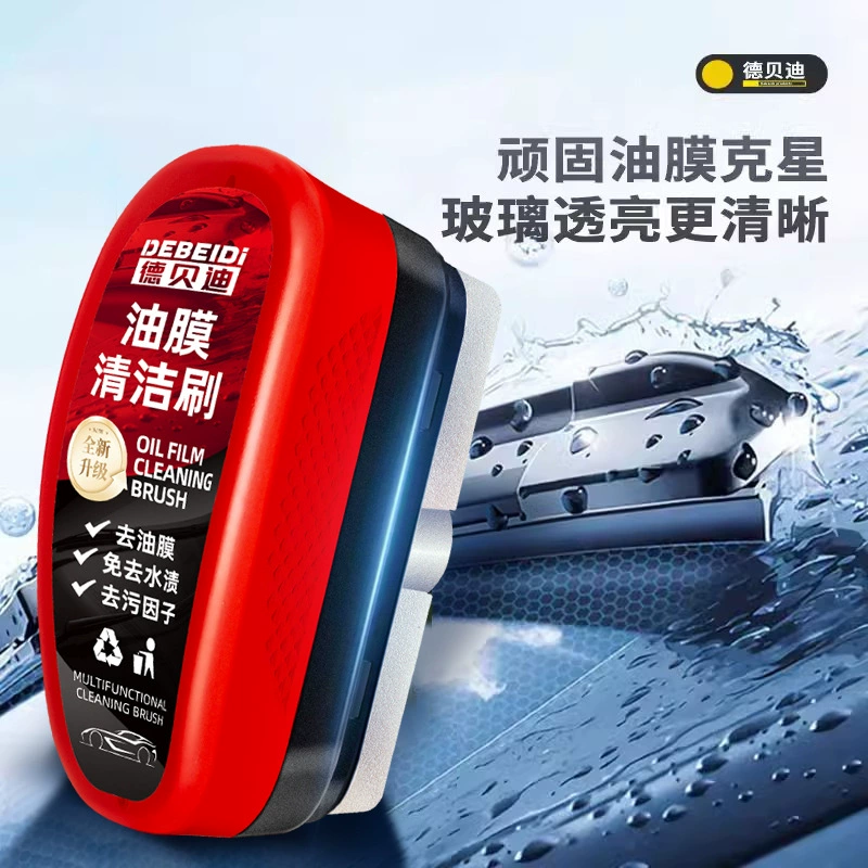 Автомобильная стеклянная масляная пленка для очистки трение с покрытием кристалл уплотнительный очиститель лобового стекла зеркало заднего вида