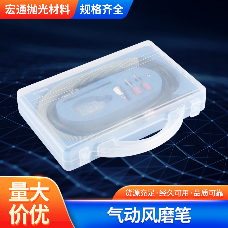 厂家供应 气动风磨笔夹3厘柄磨头气动风磨笔干磨笔式便携式