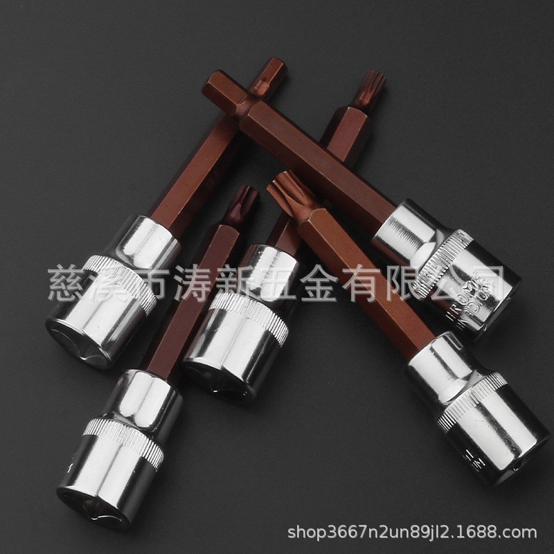 散货100L内六角气动六花套筒套装  风炮批头梅花12角旋具气动套筒