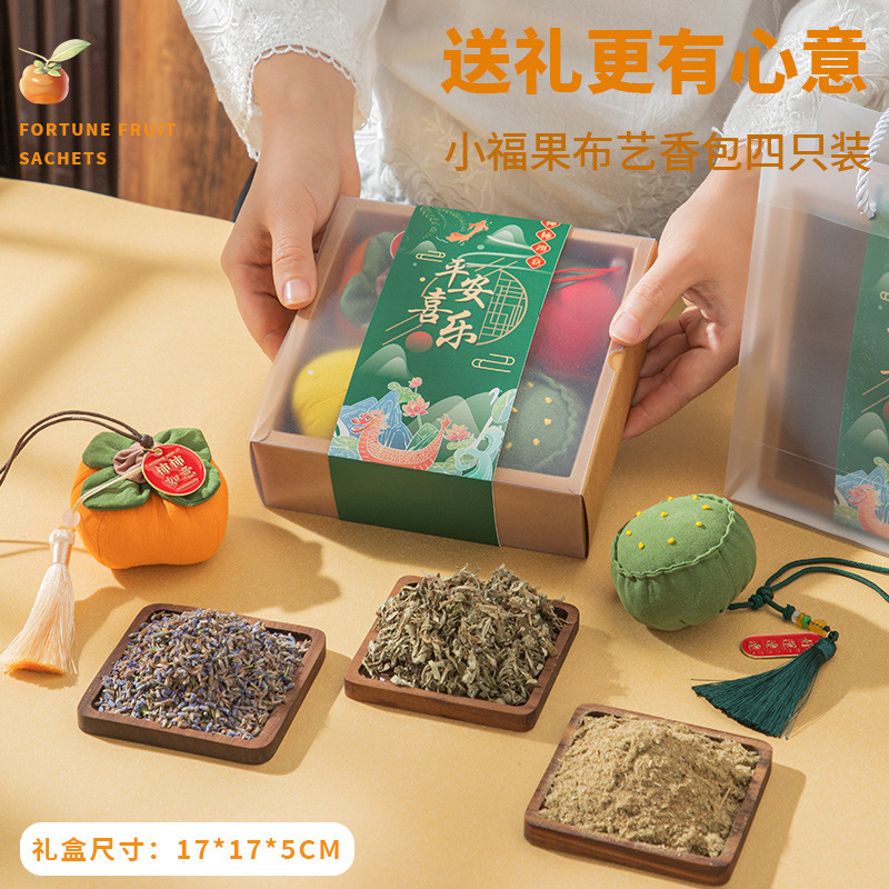 重阳节香囊中秋香包柿柿如意手工diy材料包柿子端午节艾草福袋|undefined