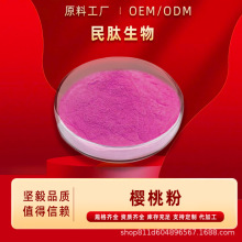 ���ҷ���Ȼ����ҷۙ�����ȡ�ﺬVCˮ��܇���ӷ�ԭ��1kg��������/