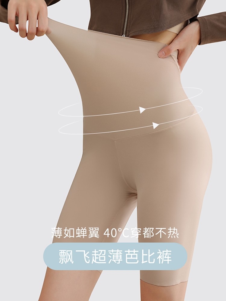 女性用サマーシャークパンツ、涼感日焼け止め、大きいサイズ、ぽっちゃりさん向け、ヨガ、サイクリング、超薄型、エアコン付き、ミルクスキンパンツ、卸売