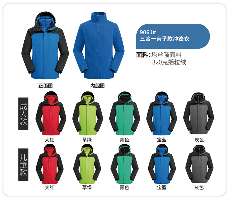 详情页_23.jpg