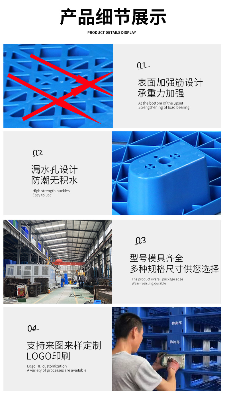 大链接详情页_07