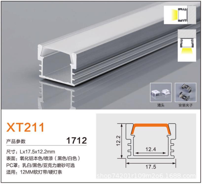 Luminaria lineal LED empotrable en forma de U, perfil de aluminio de alta luminosidad para interiores