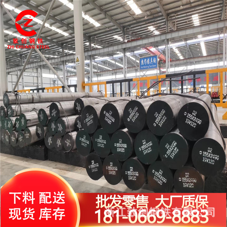 H13圆钢热作模具钢Cr12MoV锻打压铸H13光圆4Cr5MoSiV1