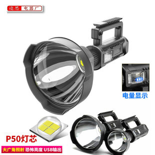 �߹���P50��Ɑ̽�յ� ����������¶�I̽�՟����_�ܾ۹�����l