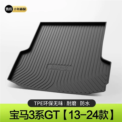 Suitable for BMW Trunk Mat - 13-24-bmw-3-series-gt-standard