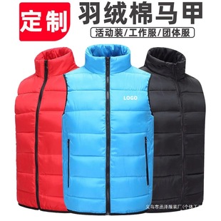 Work Clothes Vest Logo Advertising Shirt Printing Cotton Thickened Cotton Tooling Volunteers Warm Group Activities Hole Blue