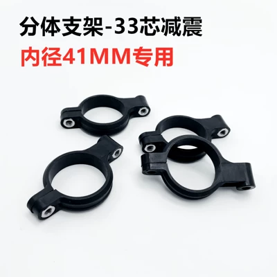 Shock Absorber Mudguard Bracket, Electric vehicle fender