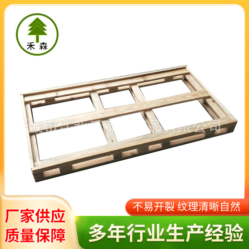 加厚物流松木木托盘 免熏蒸实木松木托盘 加厚胶合板环实木托盘