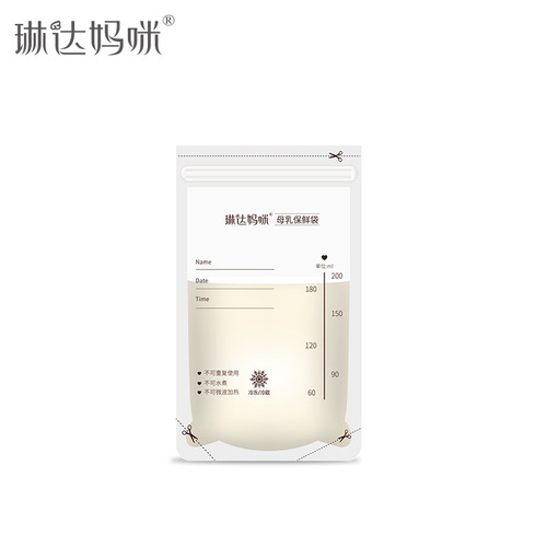 Linda Mama Milk Storage Bags, Breast Milk Preservation Bags, Freezer Storage Bags, Human Milk Water 200ml Storage Bag, 30 Pcs Wholesale