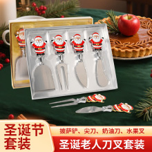 刀叉套装圣诞老人烘焙工具创意厨房礼盒披萨刀铲面包刀圣诞礼物