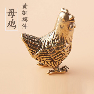 Solid Brass Hen Retro Zodiac Chicken Creative Tea Pet Old Objects Home Decorative Desktop Small Ornaments
