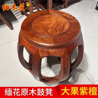 缅花方凳小板凳客厅矮凳实木换鞋凳大果紫檀椅缅甸花梨木老料