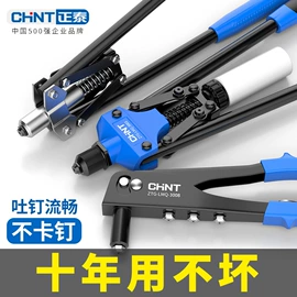 其他五金工具;锤子;工具箱包