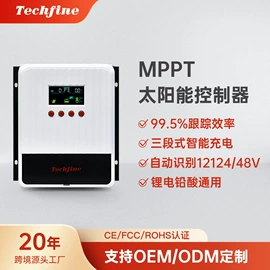 逆变器;太阳能逆控一体机;光伏储能系统