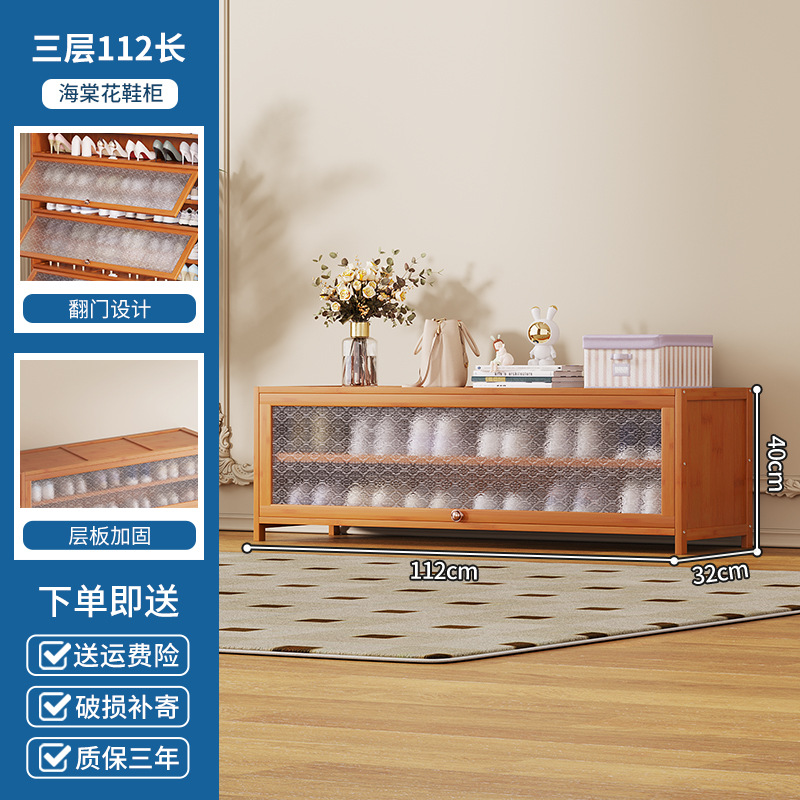 브라운 [하이탕먼 엑스트라 롱 스타일] 3겹 길이 110cm (폭 32CM)