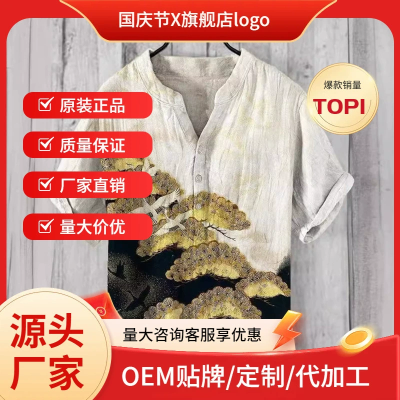 Простая молодежная мужская рубашка внешняя торговля трансграничная 3D цифровая тепловая передача 3 рубашки с короткими рукавами