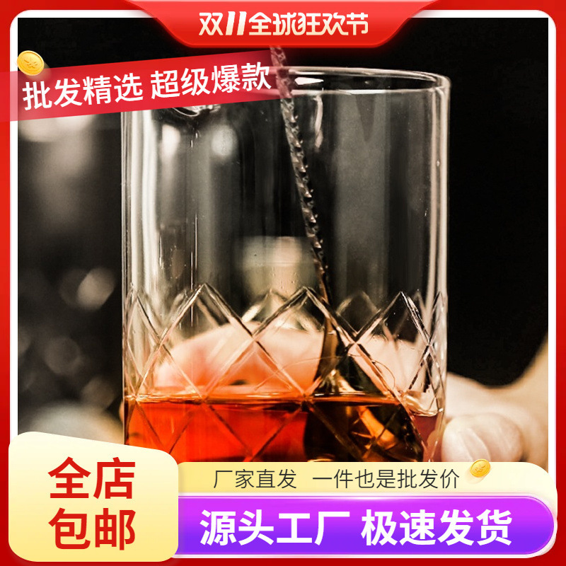 Wholesale Japanese Crystal Cocktail Mixing Cup Bartender Tools Engraved Mixing Cup Bar Creative Cocktail Shaker Points