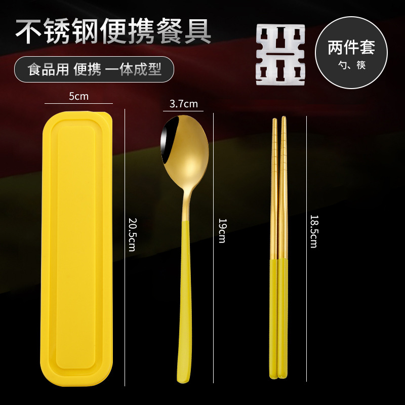 노란색 2 피스 골드 (숟가락 + 젓가락 + 상자)