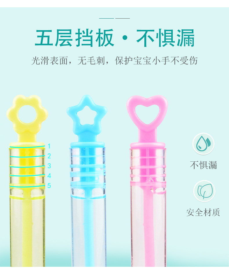 泡泡详情页01-恢复的-恢复的-恢复的_03