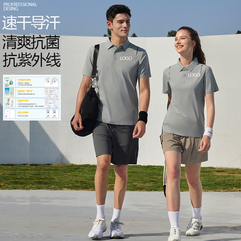 Summer ice antibacterial sports golf ice silk lapel fitness running business quick-drying Polo shirt custom logo