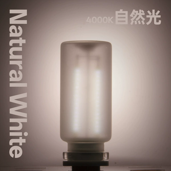 Matte natural light 4000K