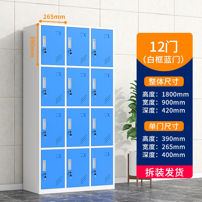 Salón de belleza mostrador de almacenamiento salón de baile con cerradura armario de color cerradura de inducción gimnasio cuarto de baño vestuario