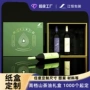 定制天地盖包装盒山茶油