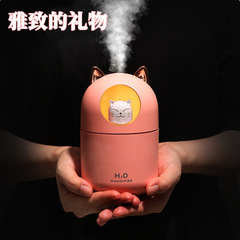 Household Quiet Small Bedroom Office Desk Mini Air Humidifier Spray Aromatherapy Machine Wholesale