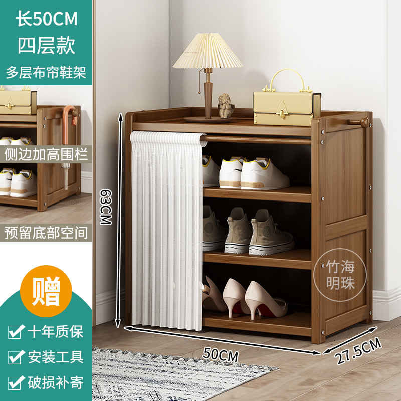 웨바이 방진커튼 - 4겹 50cm [10년 보증, 파손보장]