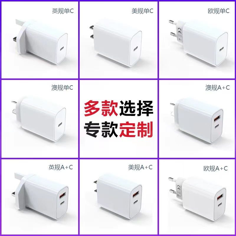 25wQC cargador para Huawei Samsung Xiaomi súper rápido cabeza de carga solo puerto C cargador de nitruro de galio