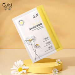 Calm Chamomile Soothing Sheet Mask for Hydration, Moisturizing, and Nourishing Skin - Facial Skincare Product for Factory Wholesale
