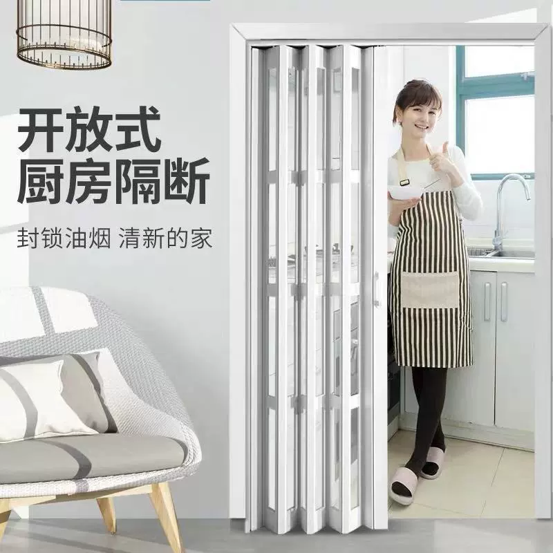 PVC складная дверь внутренняя открывающаяся раздвижная дверь кухня перегородка стенка этажерка магазин оптом