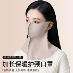 舒美佳冬季新款护颈保暖口罩透气立体护眼围脖骑行保暖口罩可水洗