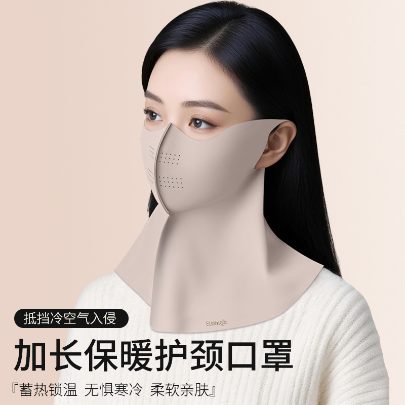 舒美佳冬季新款护颈保暖口罩透气立体护眼围脖骑行保暖口罩可水洗|undefined