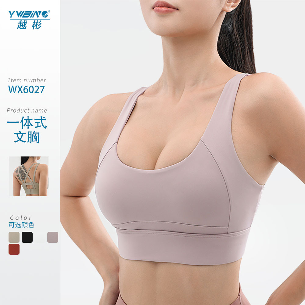 Nueva taza fija de una sola pieza ropa interior deportiva a prueba de golpes de alta resistencia de las mujeres corriendo fitness sujetador belleza espalda yoga chaleco