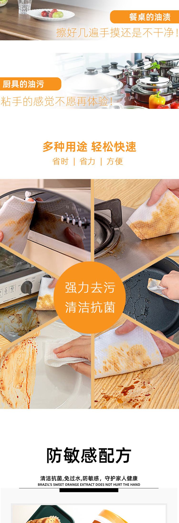 威派思厨房湿巾_01 (3).jpg