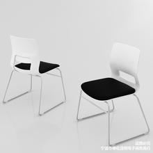 会议椅弓形办公椅白色会议室椅子简约叠落培训座椅靠背办公室凳子