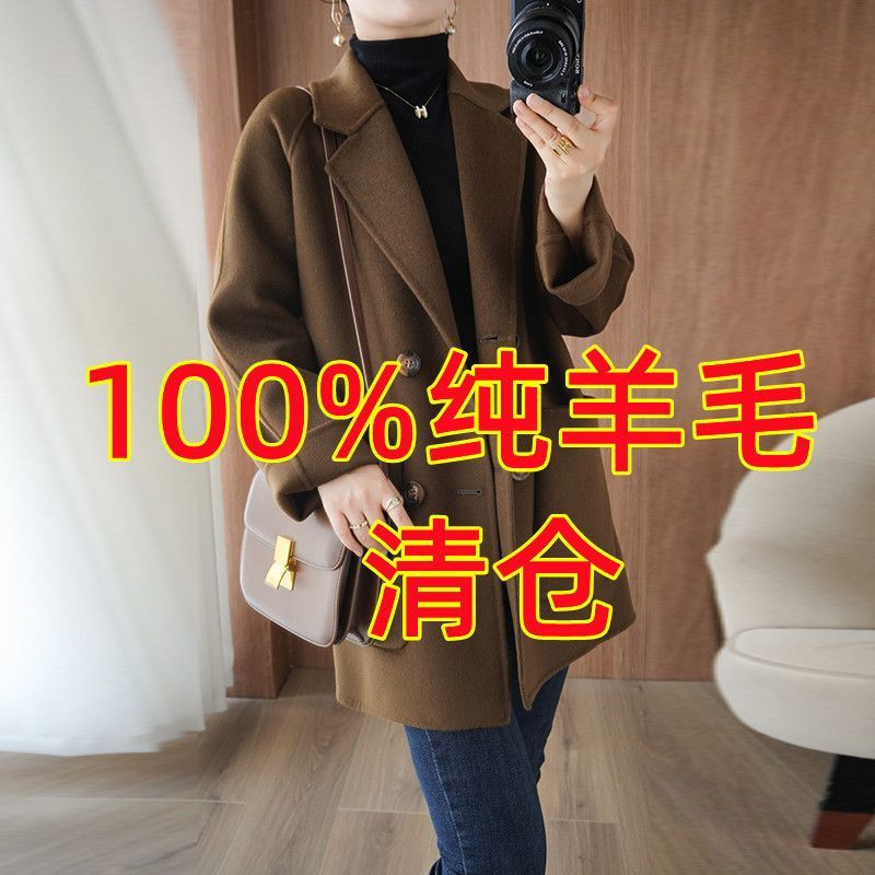 100羊毛双面呢羊绒大衣女秋冬小个子宽松双排扣奢华高端呢外套|undefined
