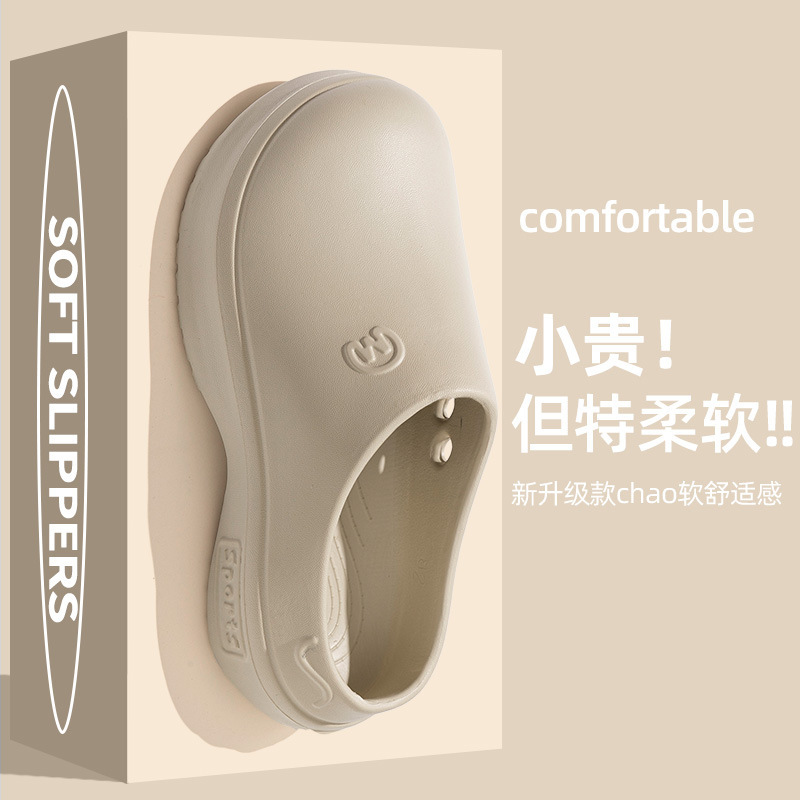 新款女士厚底厨师鞋女外穿半拖鞋轻便防滑防水增高包头凉拖鞋|undefined