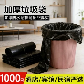 一次性浴巾;一次性床单;复方精油