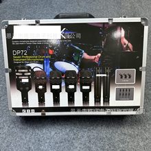 跨境现货天天舞台麦克风带支架DP72鼓麦直播套装鼓乐设备