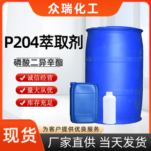 P204��ȡ�� ����������� 95%���I��������ȡ�� ���ٷ��x��