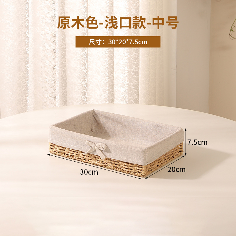 Cesta de almacenamiento de escritorio trenzada, sala de estar doméstica, bocadillos de paja trenzada, cesta de almacenamiento de cuerda de papel trenzada, caja de almacenamiento de cosméticos