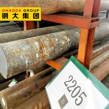 现货直供2205双向不锈钢圆棒材 2205钢板热轧卷开平零切 规格齐全