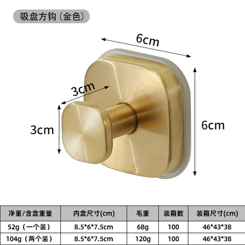 sku(金色(1)