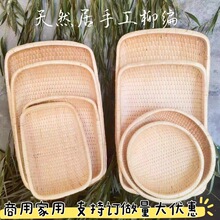 柳编笸箩簸箕卤菜现捞筐藤编馒头筐板栗干果炒货筐柳条筐收纳筐